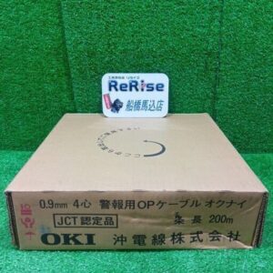 沖電線<br>警報用OPケーブル オクナイ 200m巻 0.9mm 4心 1箱セット【船橋馬込店:ITRZCS8695WG】