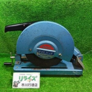 新ダイワ<br>L120S-N 高速切断機【市川行徳店:ITTBLQS2P2B4】
