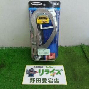 ツヨロン<br>TB-DIA-599-BL4-M-BP 胴ベルト型安全帯【野田愛宕店:ITV129J796LU】