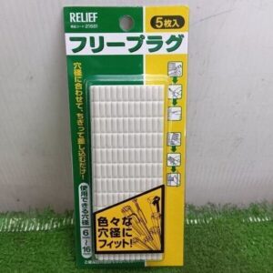 21681<br>ﾐﾂﾄﾓ ﾘﾘｰﾌ ﾌﾘｰﾌﾟﾗｸﾞ 5枚入【船橋馬込店:ITVUWCCHZJO3】