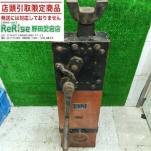 端山<br>型番不明 箱ジャッキ 3t【野田愛宕店:ITY0VUF4MNP3】