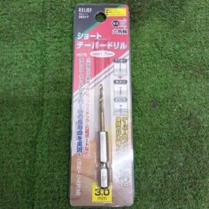 26317<br>ﾐﾂﾄﾓ 六角軸ｼｮｰﾄﾃｰﾊﾟｰﾄﾞﾘﾙ3.0mm【船橋馬込店:ITZEBY3WXIXV】