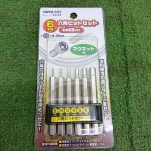 13732<br>ﾐﾂﾄﾓ 6本組六角ﾋﾞｯﾄ65mm【船橋馬込店:ITZL8IZO3VOK】