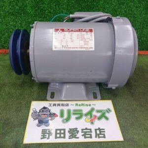 MITSUBISHI/三菱<br>SF-JR モーター 200V【野田愛宕店:IT073H9PY98M】