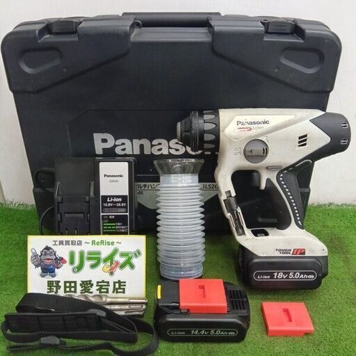 Panasonic/パナソニック<br>EZ78A1 充電マルチハンマードリル【野田愛宕店:IT16RX6Y90V8】