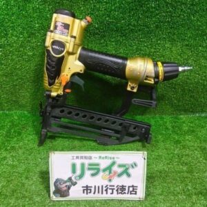 HITACHI/日立<br>N5004HMF 高圧エアタッカ【市川行徳店:IT2FFO6YH33E】