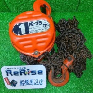 エレファント<br>K-75 チェーンブロック【船橋馬込店:IT2HBJ6DW1RK】