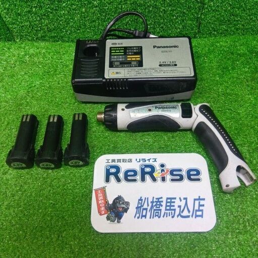 Panasonic/パナソニック<br>EZ7410 充電スティックドリルドライバー ①【船橋馬込店:IT2L1A7E26H8】