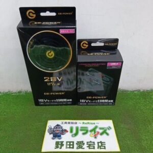 長信ジャパン<br>GF1-B 空調服用ファンバッテリーセット【野田愛宕店:IT2NF81CSFIK】