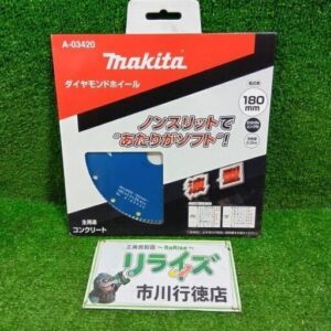 makita/マキタ<br>A-03420 ダイヤモンドホイール【市川行徳店:IT2RHKALS2XW】