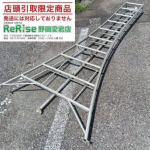 三脚脚立<br>10尺①【野田愛宕店:IT2VFGN56AM8】