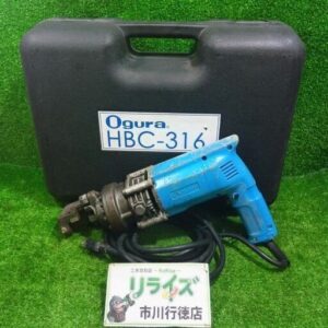オグラ<br>HBC-316 鉄筋カッター【市川行徳店:IT3SAJ7V5UC0】