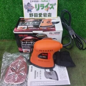 ミツトモ<br>PS-105W コーナーサンダー【野田愛宕店:IT489LG337C0】