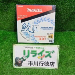 makita/マキタ<br>A-64369 鮫肌チップソー【市川行徳店:IT4SEYF606Y1】