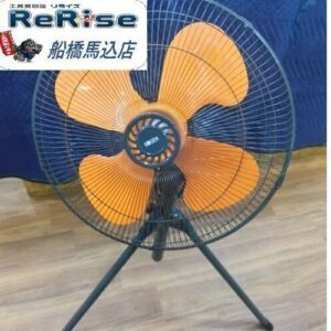 広電<br>CFA451TP 工業扇【船橋馬込店:IT7L84XSLGRW】