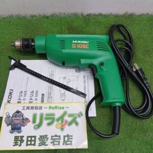 HiKOKI/ハイコーキ<br>D10SC 10mm電気ドリル【野田愛宕店:IT7YR4ECS174】