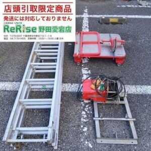 ユニパー株式会社<br>UP711ZB ハイパワーZウィンチ【野田愛宕店:IT81ZULDR3XQ】