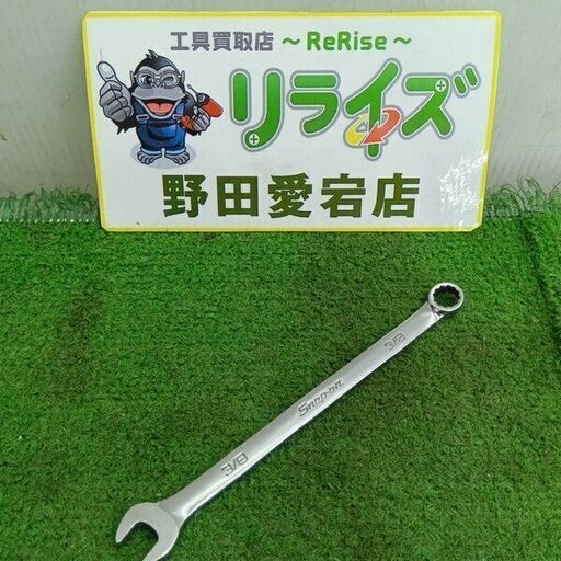 Snap-on/スナップオン<br>OEX12B コンビネーションレンチ【野田愛宕店:IT82B5X31XTL】