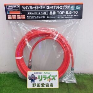 トラスコ<br>TOP-8.5-10 ウレタンブレードホース 常圧ホース【野田愛宕店:IT8J5I0M4BK6】