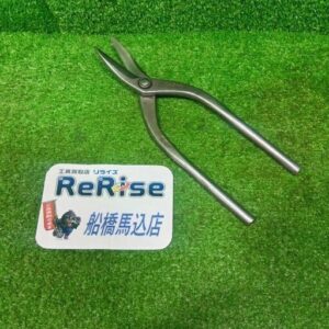 輝盛光<br>鋏 ハイスM1 板金ばさみ【船橋馬込店:IT8O3B1E9Y0O】