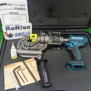 makita/マキタ<br>PP200D 充電式パンチャー 本体のみ【船橋馬込店:IT8O9102AAU0】