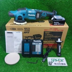 マキタ<br>PO500DRG ランダムオービットポリッシャー バッテリー×1・充電器付き【市川行徳店:ITAD2QOJG80O】