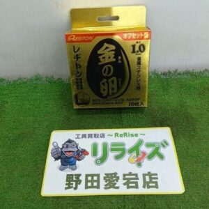 金の卵<br>オフセット型 10枚入り【野田愛宕店:ITAVKTIWJAO9】