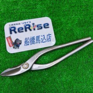 盛光<br>MR SLD-Ω 板金鋏【船橋馬込店:ITBQ7DKCZ9QO】