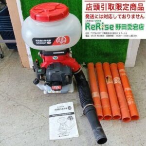 丸山<br>GKD400 動力散布機【野田愛宕店:ITCLH6GJ4BQM】