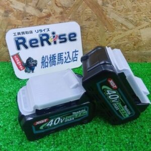 makita/マキタ<br>BL4025 バッテリー 2個セット【船橋馬込店:ITCU7X0T21QO】