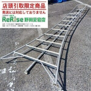 長谷川工業/ハセガワ<br>GSU1.0-360 三脚脚立 12尺【野田愛宕店:ITDLPX05WOB8】