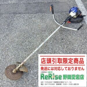 エコー<br>DST240DX 草刈機【野田愛宕店:ITEOUPBLFIOG】