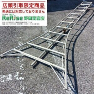 三脚脚立<br>12尺②【野田愛宕店:ITEUMNG6YTGC】