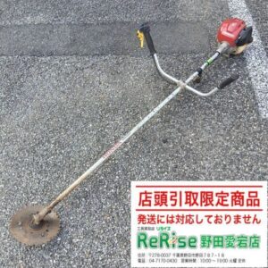 HONDA/ホンダ<br>UMK425H エンジン草刈機【野田愛宕店:ITEXIOMMKNPO】