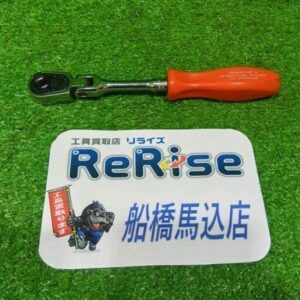 Snap-on/スナップオン<br>TM835 フレックスラチェット【船橋馬込店:ITFAU11M3W9I】