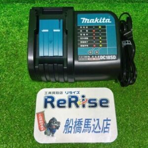 makita/マキタ<br>DC18SD 充電器【船橋馬込店:ITG5L5EIZPFG】