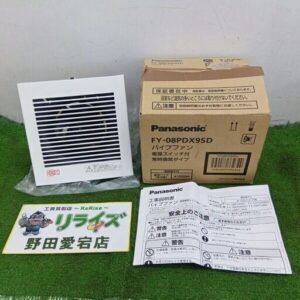 Panasonic/パナソニック<br>FY-T08PDX9SD パイプファン【野田愛宕店:ITGHPH4B0C6Z】