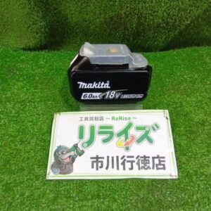 makita/マキタ<br>BL1860B バッテリー 充電回数0回【市川行徳店:ITGOMY62027P】