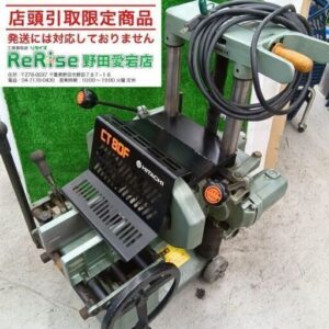 HITACHI/日立<br>CT80F ほぞ取り機【野田愛宕店:ITK23GE9S3BA】