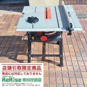 SK11<br>STS-255ET テーブルソー コード式【市川行徳店:ITLJ11F1QHMS】