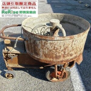 メーカー・型番不明<br>コンクリートミキサー 200Ｖ【野田愛宕店:ITLX4JPJ12MO】