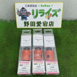 ニコテック<br>HBM-27 ハイスバイメタル ３個セット【野田愛宕店:ITM94HPY9E3S】