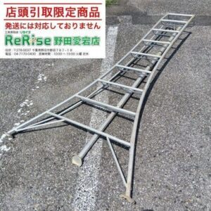 三脚脚立<br>9尺【野田愛宕店:ITNPWI6YEDYU】