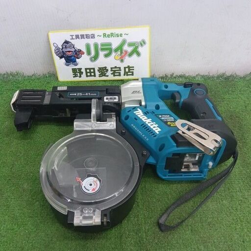 makita/マキタ<br>FR450D 充電式オートパックスクリュードライバー【野田愛宕店:ITNTB9QI1QQS】