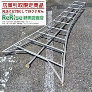 三脚脚立<br>10尺②【野田愛宕店:ITPCUVIT86IS】