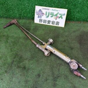 千代田精機<br>1形1号A型 ガス切断器【野田愛宕店:ITPFHU44HH18】