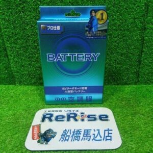 セフト研究所<br>BT23211  バッテリー【船橋馬込店:ITPOL07FSGQ8】