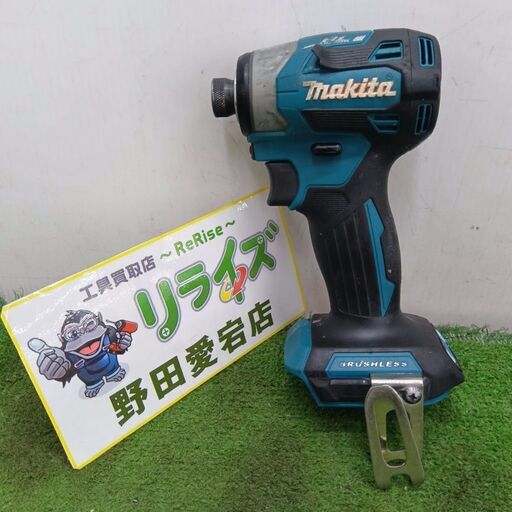 makita/マキタ<br>TD173D 充電式インパクトドライバー 青【野田愛宕店:ITQI8J17SNEG】