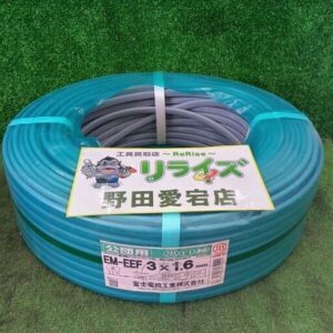 富士<br>公団用 1.6mm×3芯 EM-EEF【野田愛宕店:ITRL0S8TLGXV】