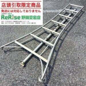 三脚脚立<br>7尺【野田愛宕店:ITS13PZRVORK】